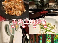 -杭州君悦酒店·湖滨28中餐厅