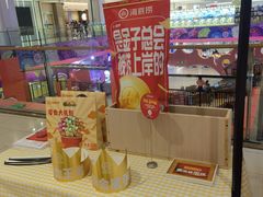 -海底捞火锅(龙湖北京大兴天街店)