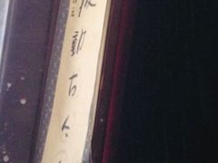 -骏途旅游