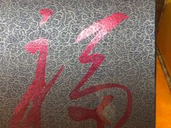 -韶山毛泽东同志故居