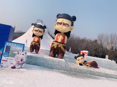 -沈阳奥体冰雪嘉年华