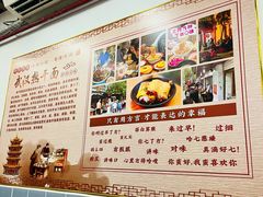 -李记热干面· 襄阳牛肉面