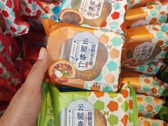 -昆明冠生园·蛋糕·面包(南强街店)