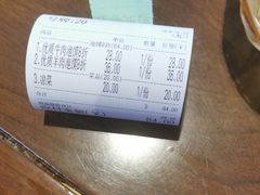 -建基泡馍·西安老字号·清真(永宁店)