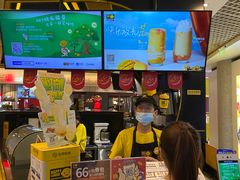 -快乐柠檬happylemon(日月光店)