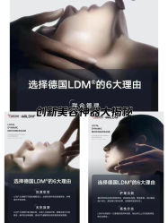 -JY·VALMONT法儿曼官方面护·海菲秀黑钻体验中心