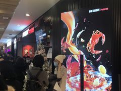 等位区-胖哥俩肉蟹煲(湖滨银泰in77店)