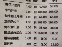 -黑牛の店·和牛烧肉(大悦城店)