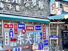 -东关街美食广场
