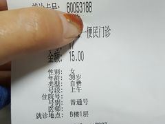 -天津医科大学肿瘤医院(本部院区)