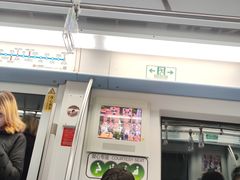 -鞍山新村(地铁站)