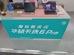 -苏宁易购(Suning Pro深圳华强北店)