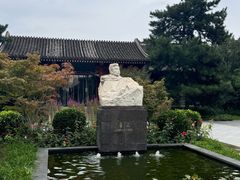 -北京鲁迅博物馆(北京新文化运动纪念馆鲁博馆区)