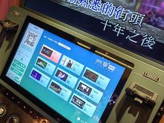 -爱玩嘉年华(江北一店)