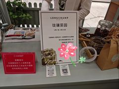 -北京SKP