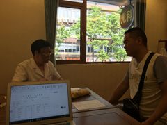 -合景堂中医馆