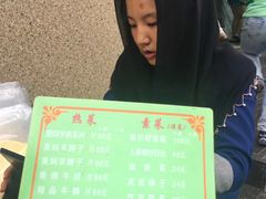 -清真·益鑫羊肉手抓馆(花园北街店)