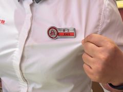 -海底捞火锅(吾悦国际广场店)