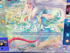 -网鱼网咖(浦东长岛路店)