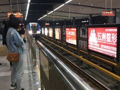 -黄浦路(地铁站)