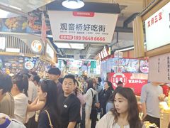 -周小亮丁家坡洋芋(全国总店)