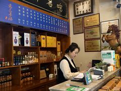 -老三羊汤【北兴隆街店】