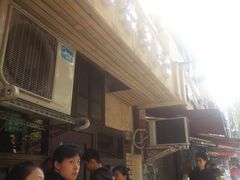 -老地方面馆(思南路店)