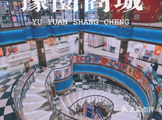 豫园不止有灯会 还有豫园商城里的网红楼梯