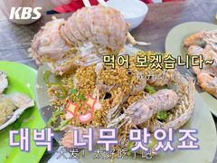 -贞姨美食·老字号海鲜大排档