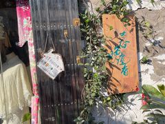 -暮晚尘香汉服旗袍