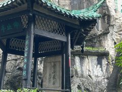 -桂林独秀峰王城景区