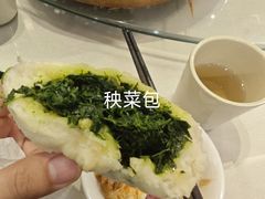 -留芳·文旅古月楼(老街店)