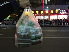 -长平老姿娘夜粥(平东一街店)