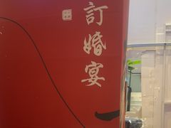 -丝宴·凤城印象·西北特色菜(彩虹湾店)