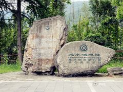 -龙水峡地缝景区