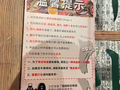 -三代烤肉(保利广场店)