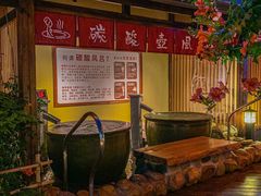 -大江户·温泉洗浴(浑南店)