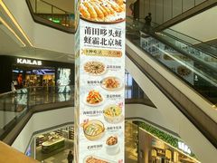-北京清河万象汇