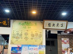 -宋记爆肚(酒仙桥店)