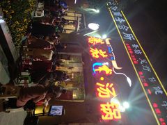 门面-蕃茄述·好汤自然来(江汉路店)