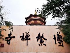 -博鳌禅寺