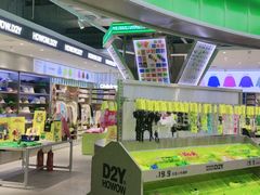 -HOWOW·D2Y(柏威年店)