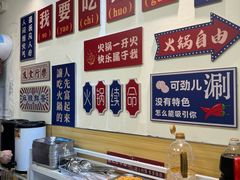 -壹天自助小火锅·贵州地摊火锅