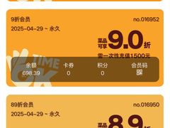 -潮发潮汕牛肉店(永庆坊店)