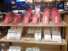 -九木杂物社(恒隆广场店)
