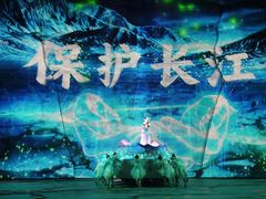 -重庆国际马戏城