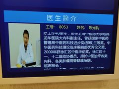 -上海广德中医门诊部