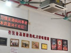-南记食粥坊·宵夜大排档(莲花总店)