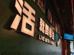 -么哈MOJAR(北京五道口店)