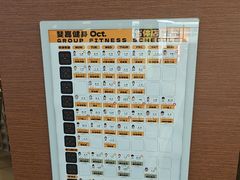-Fitmula斐嘉健身(省体店)